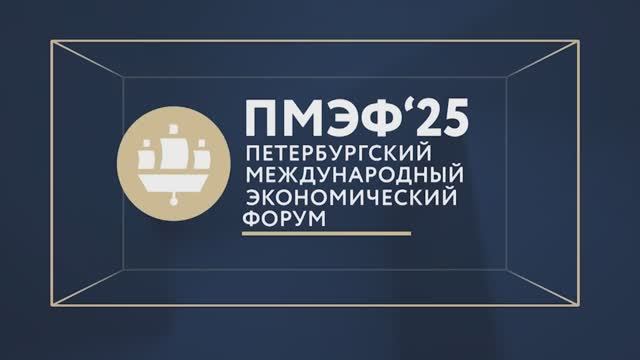 Эффективно реализовывать проекты инвестпрограммы «Газпрома» смотреть онлайн