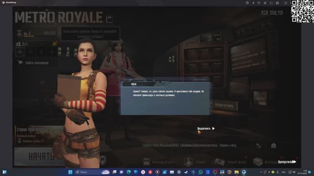 PUBG MOBILE смотреть онлайн