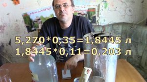 Отбор голов по абсолютному спирту / Математика самого?