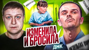 ДНК - ТУПОСТЬ ИЛИ АЛЧНЫЙ РАСЧЁТ?