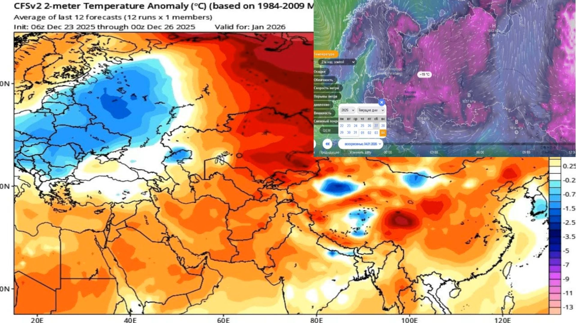 Январь 2026 года на ЕТР ожидается ниже климатической нормы. Предварительная метеомодель смотреть онлайн
