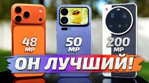 Xiaomi 17 Pro Max vs iPhone 17 Pro Max vs Xiaomi 15 Ultra ОБЗОР и СРАВНЕНИЕ! Какой Лучше Снимает?