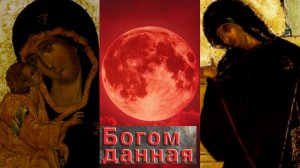 И ПОРУГАЮТСЯ НАД НИМ,И ОПЛЮЮТ ЕГО,И БУДУТ БИТЬ..МАТУШКА СХИМОНАХИНЯ МАКАРИЯ( АРТЕМЬЕВА) ч.16