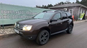 РЕНО ДАСТЕР 2014 ГОД ЦЕНА 730 Т.Р.