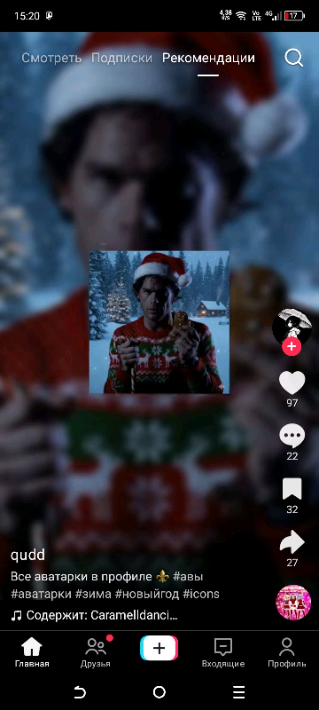 играю в танки