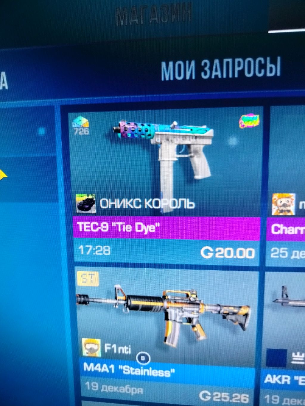 дслашалаша смотреть онлайн