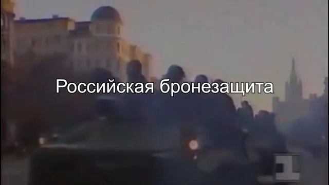 Эволюция бронежилетов ВС СССР - РФ