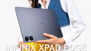 Infinix XPAD Edge первый обзор на русском