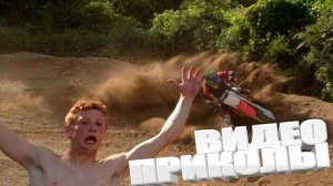 ВИДЕОПРИКОЛЫ \ КРУТЫЕ ПРИКОЛЫ 2025 \ НОВЫЕ ПРИКОЛЫ \ СМЕШНЫЕ ПРИКОЛЫ 2025 ЮМОР