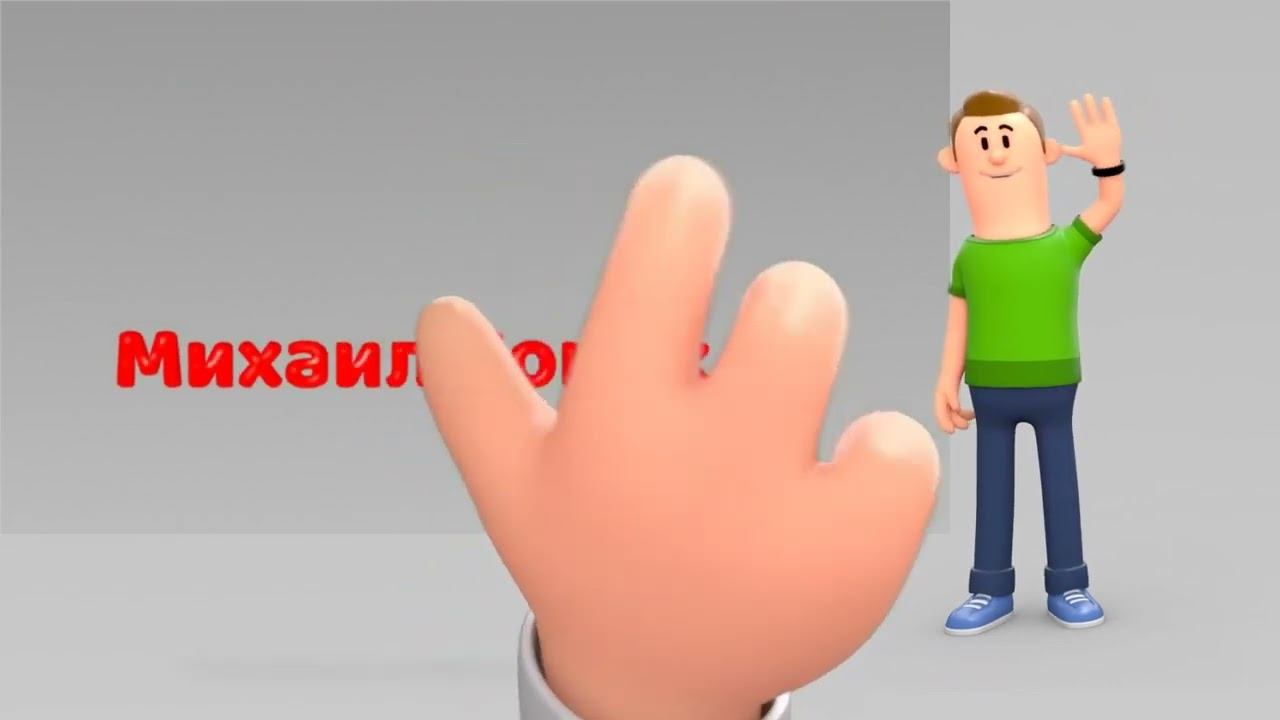 Моё Интро #9 смотреть онлайн