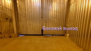 Аренда склада 480 кв.м, СПб, п. Порошкино