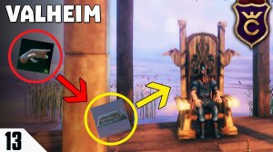 ДОБЫЛ ЖЕЛЕЗО - СДЕЛАЛ ТРОН ⛏ #13 Valheim Прохождение