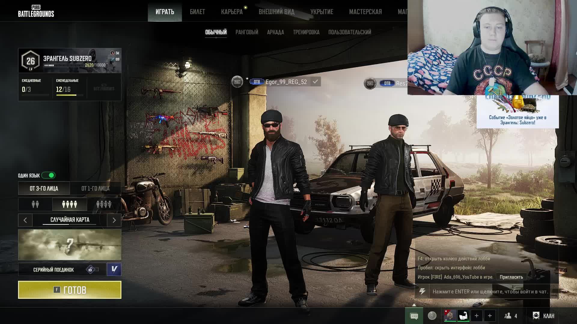 Вдатый стрим №3. Полное разочарование