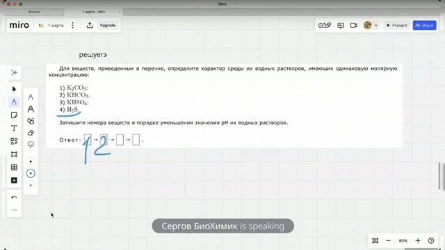 21 задание ЕГЭ по химии