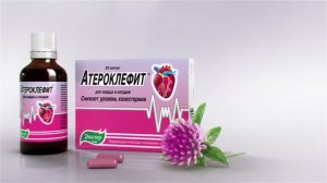 Реклама Атероклефит Эвалар (2011)