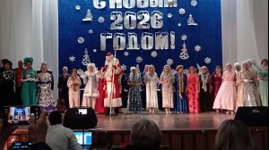 Концерт в КЧФ 26 декабря 2025г