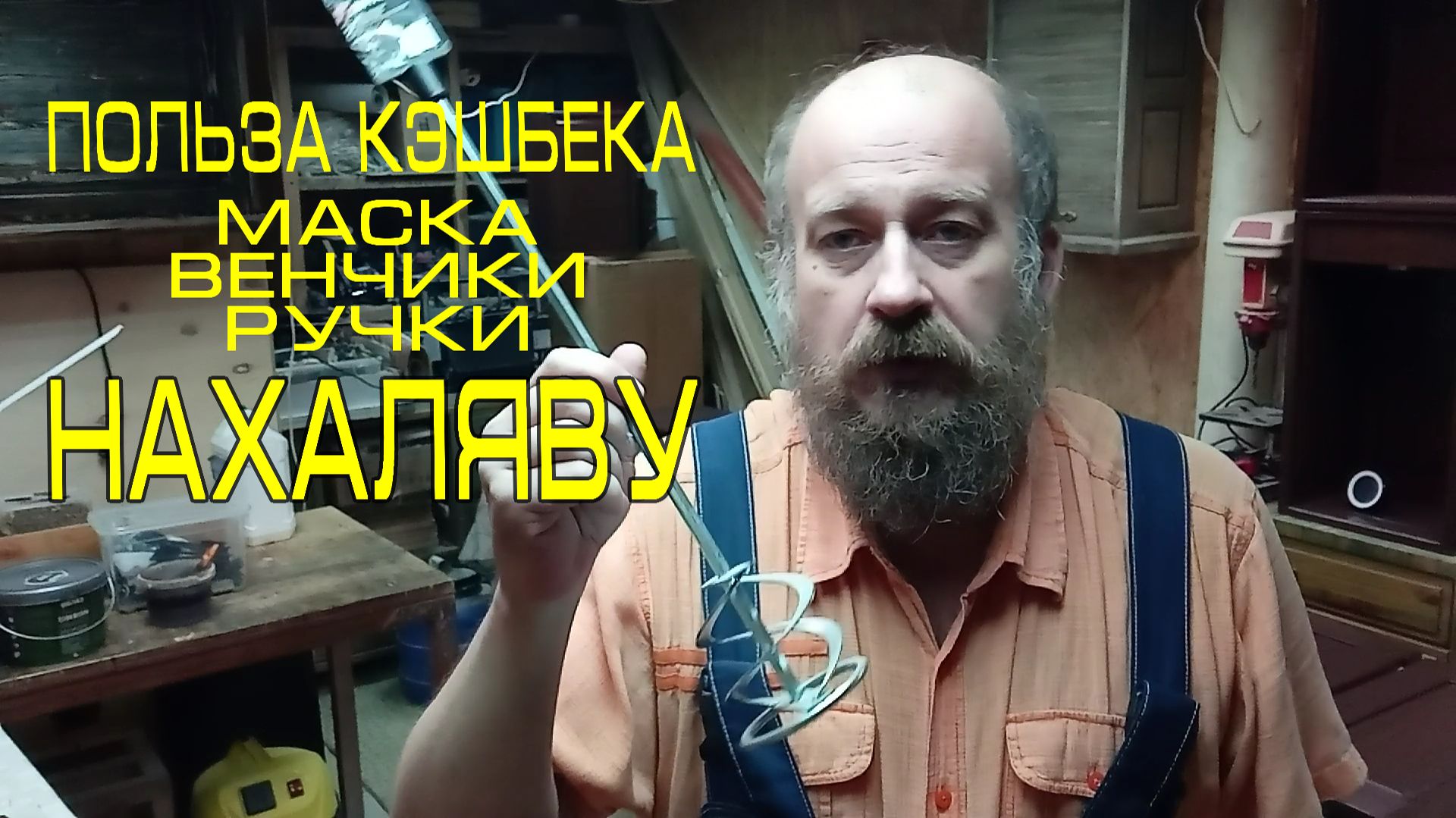 Столярка. Полезные мелочи смотреть онлайн