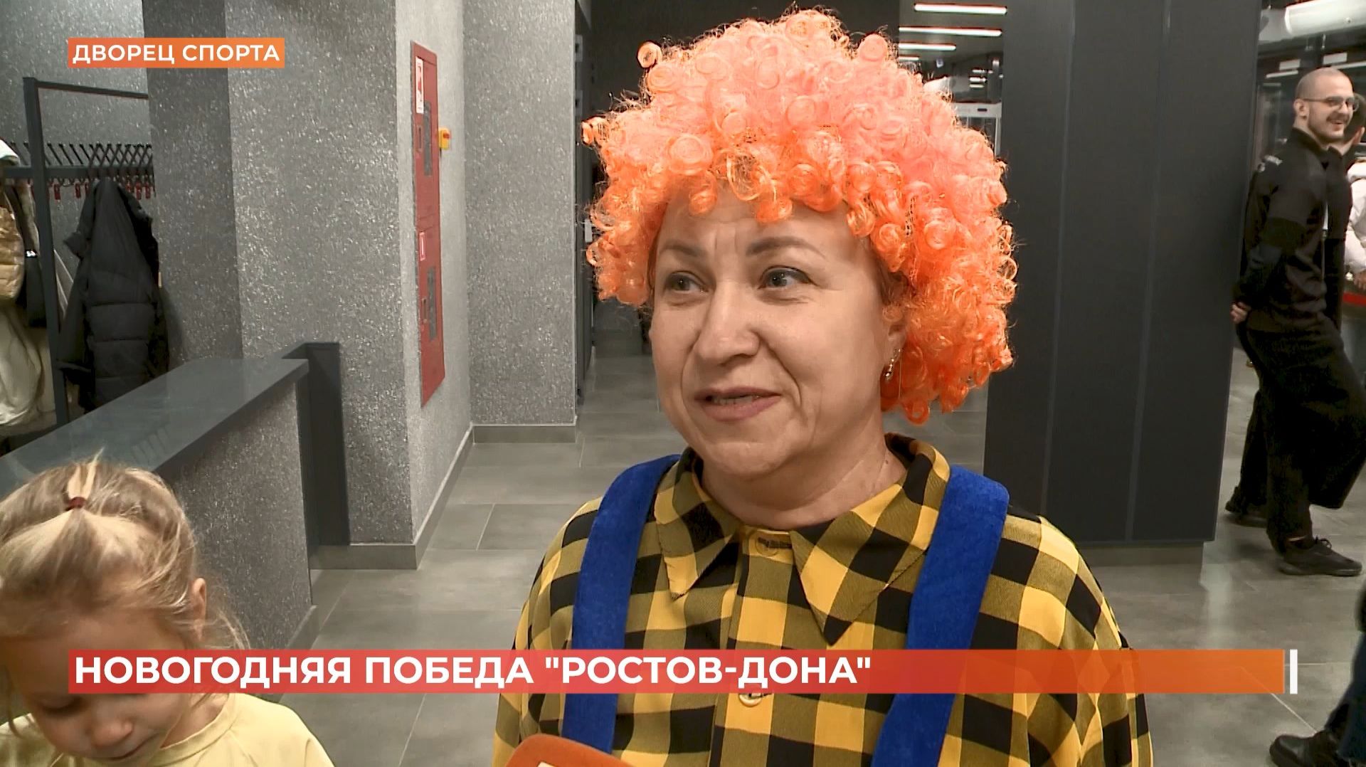 Ростов спортивный. 27 декабря 2025 смотреть онлайн