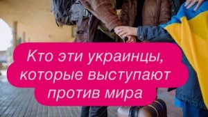 Украинские девочки вернулись с «турецких каникул» в положении, кому сказать спасибо? #украина