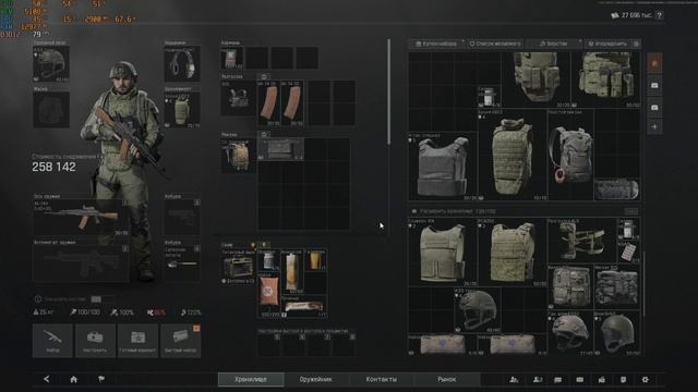 арена брейкаут инфинити - играем с товарищами.(2025-12-26)