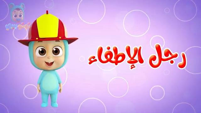 Nono Baby
песенки