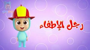 Nono Baby
песенки