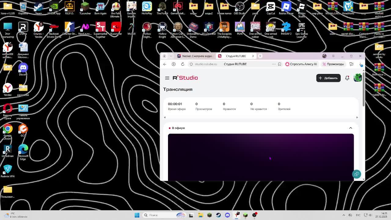 играю на сервере MineLord