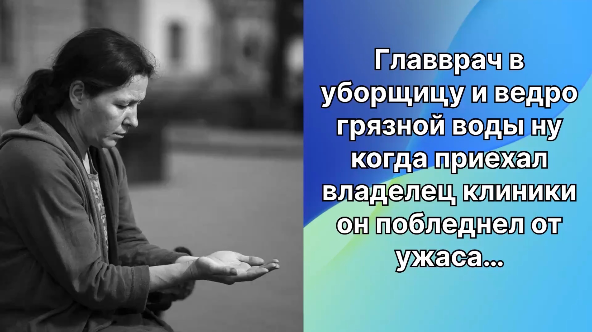 Аудио рассказы | Рассказы от подруги |Аудио рассказы|Аудиокниги слушать онлайн|Жизненные истории смотреть онлайн