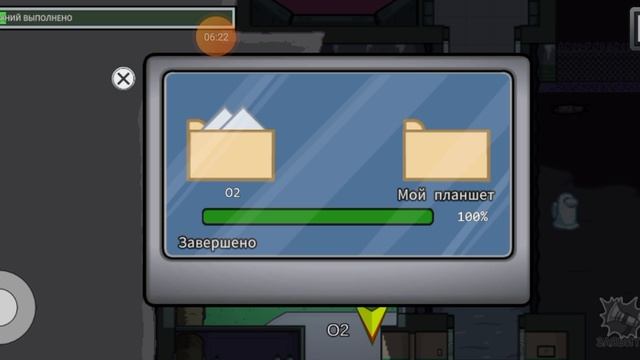 Among Us прохождение #13