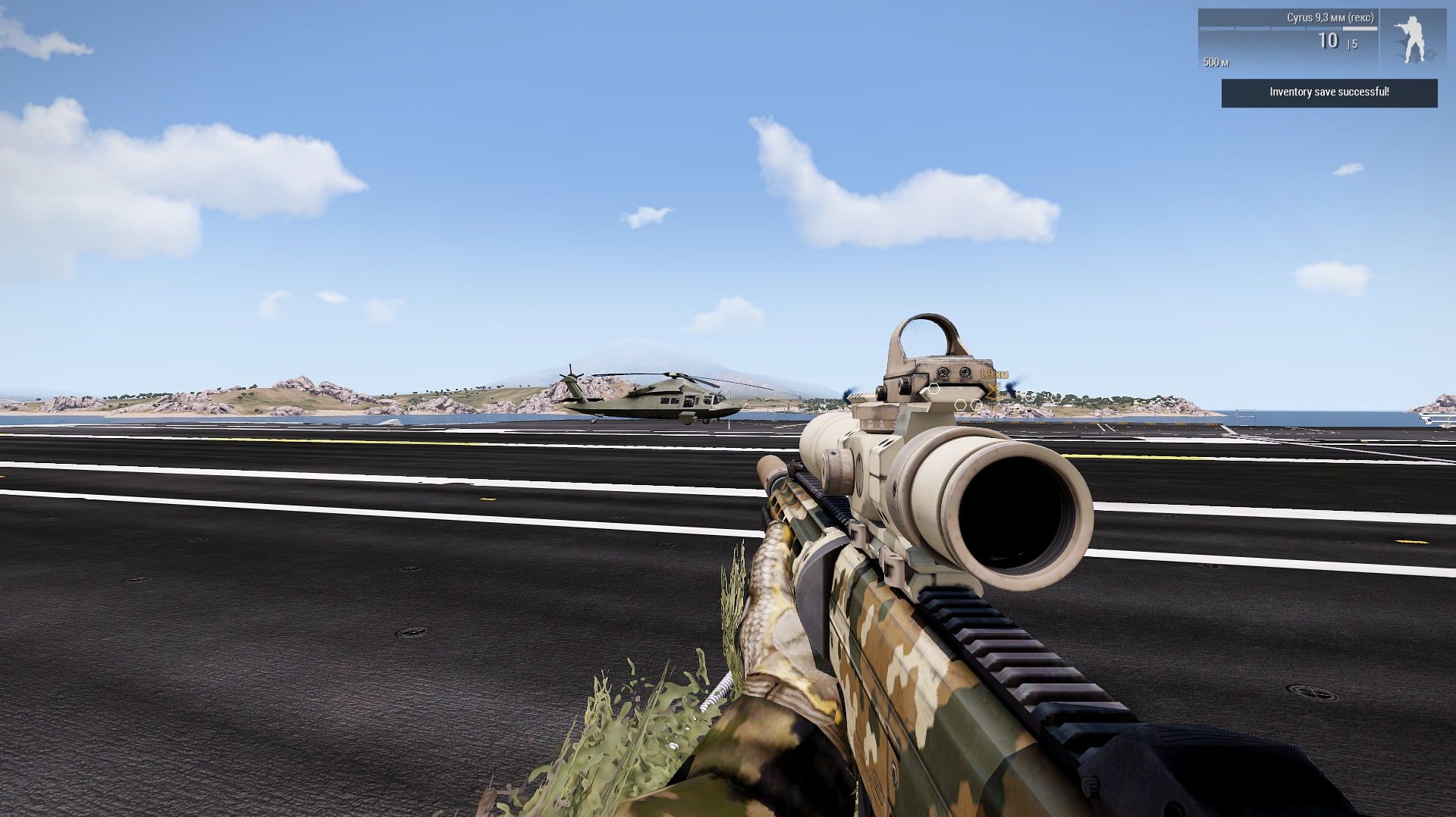 Arma 3 смотреть онлайн