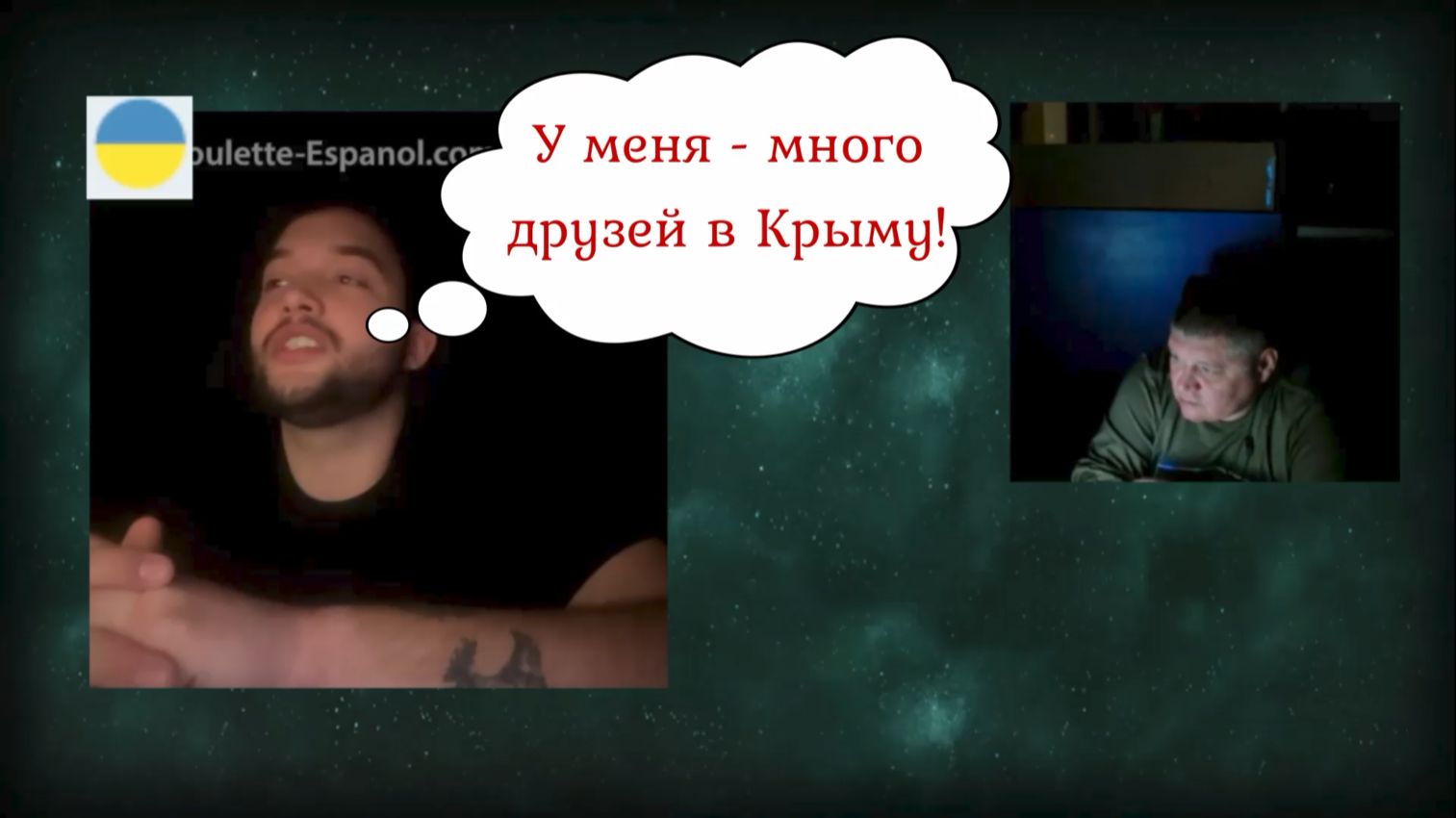 Очередной щирый патриот, но в Канаде))) 19.12.25 смотреть онлайн