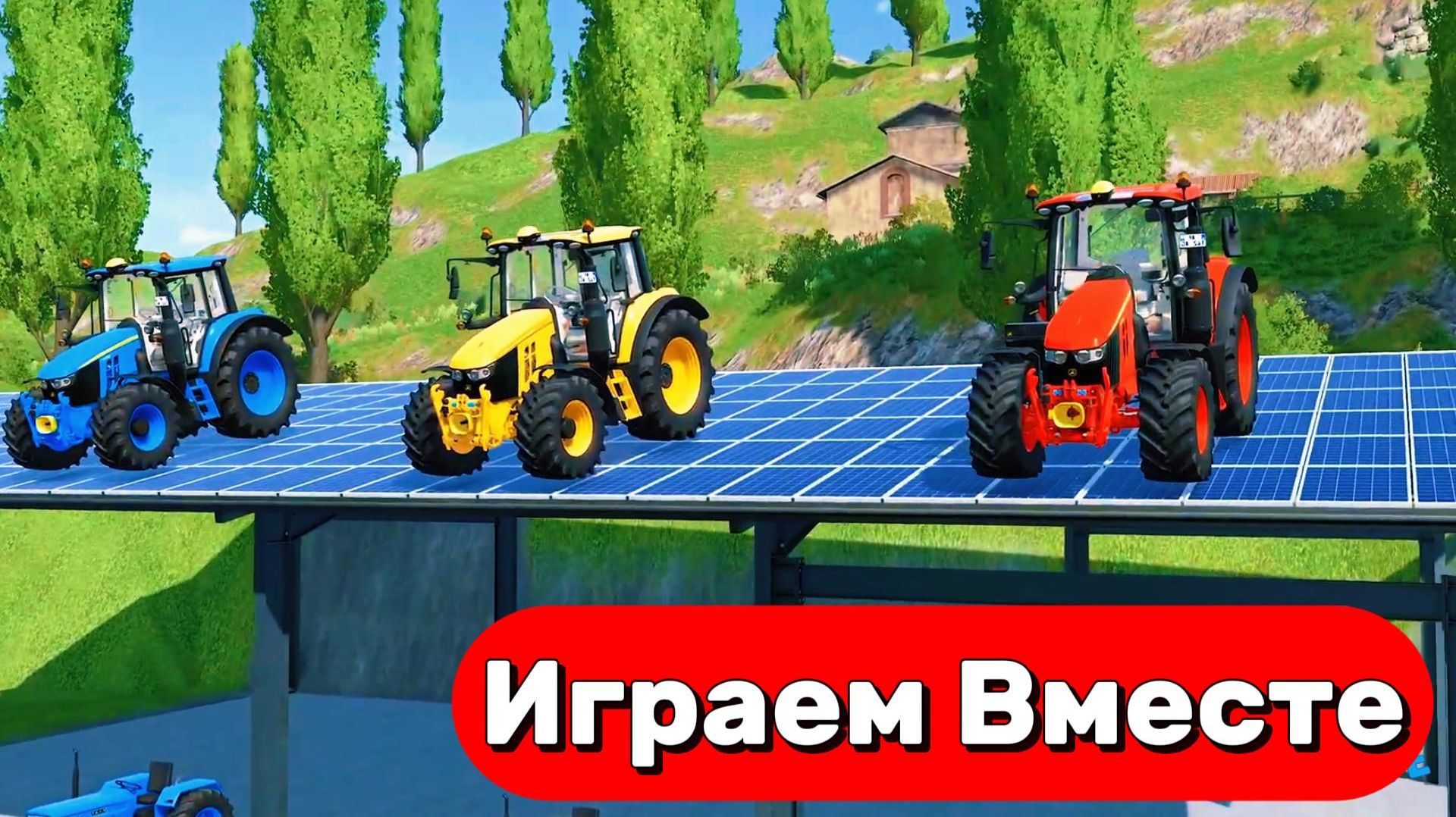 МУЛЬТИКИ ДЛЯ ДЕТЕЙ ПРО РАЗНОЦВЕТНЫЕ МАШИНКИ И ТРАКТОРЫ НА ФЕРМА 🚜 ГОНКИ МАШИНОК НА ФЕРМЕ ЧАСТЬ 9 смотреть онлайн