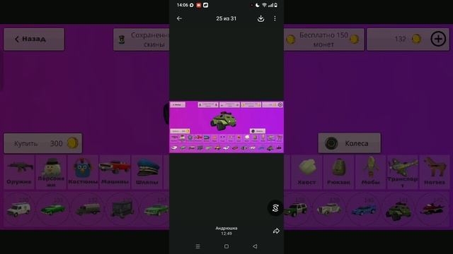 концепты от Андрея 56 к смотреть онлайн