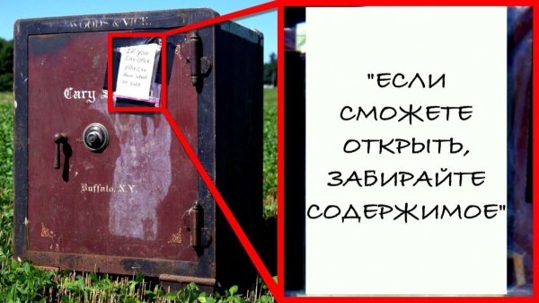 Странные Находки В Неожиданных Местах