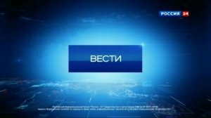 Заставка Конца Часа Программы "Вести" Россия-24 (2013-2016) Высокое Качество