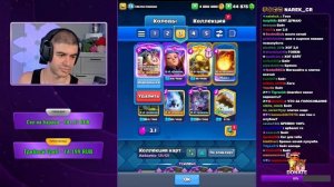 Нарек собирает самую имбовую колоду с героической мин