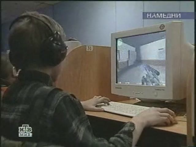 Киберспорт 2002