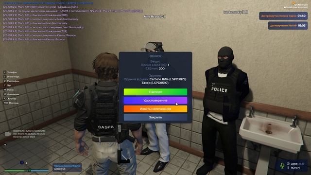 17.13 УК смотреть онлайн