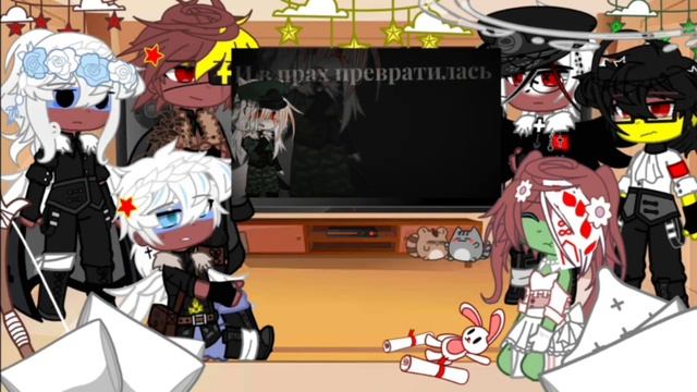 Реакция стран на мои видео смотреть онлайн