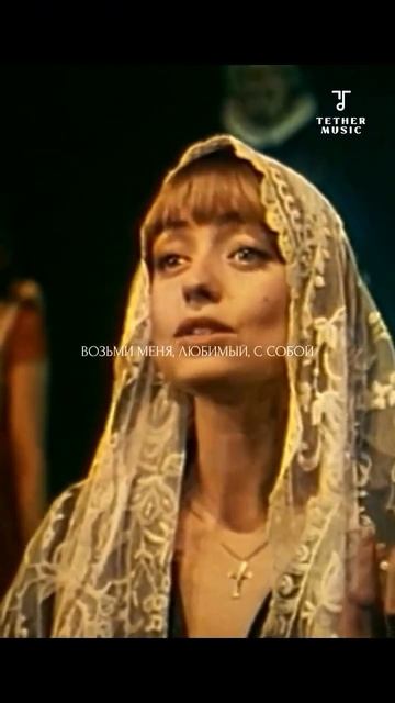 Юнона и Авось. смотреть онлайн