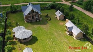 Русский дом 2020