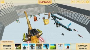 ARBS: ЭРА ДИНО-ВОЙНЫ! 🦖💥 ДИНОЗАВР С ПУШКАМИ ПРОТИВ ЧЕЛОВЕЧЕСТВА!