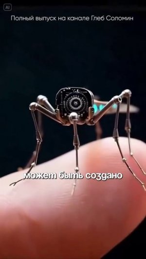 МЕЖЗВЕЗДНАЯ ЖИЗНЬ СУЩЕСТВУЕТ? Никитин Штерн | Полный выпуск на канале Глеб Соломин