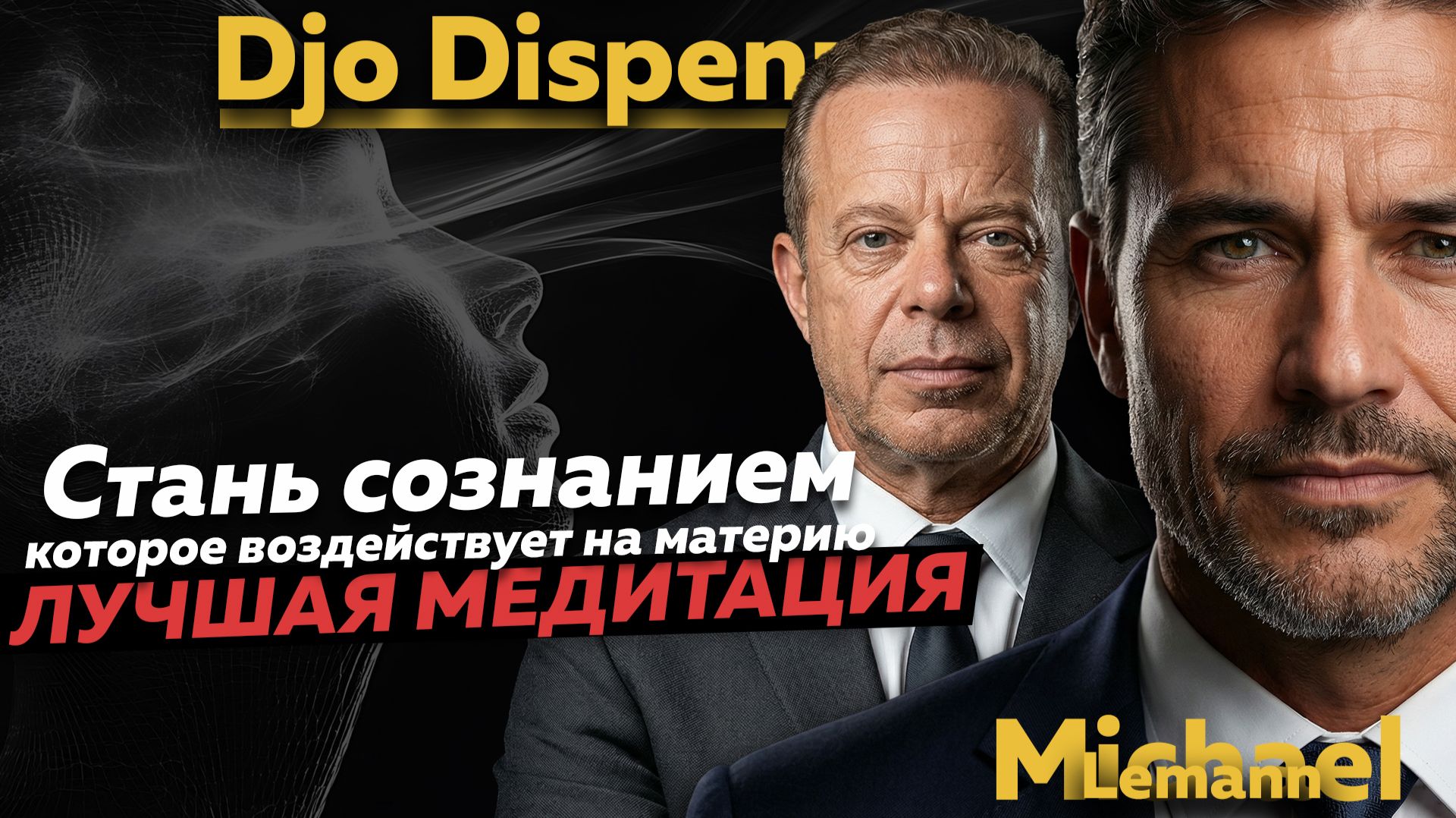 С этой медитацией я исполнил ВСЕ МЕЧТЫ!