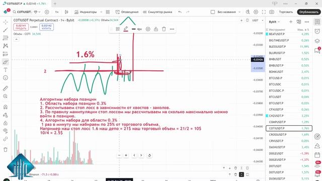 смотреть онлайн