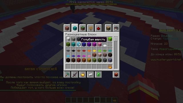 Minecraft ботва построек смотреть онлайн