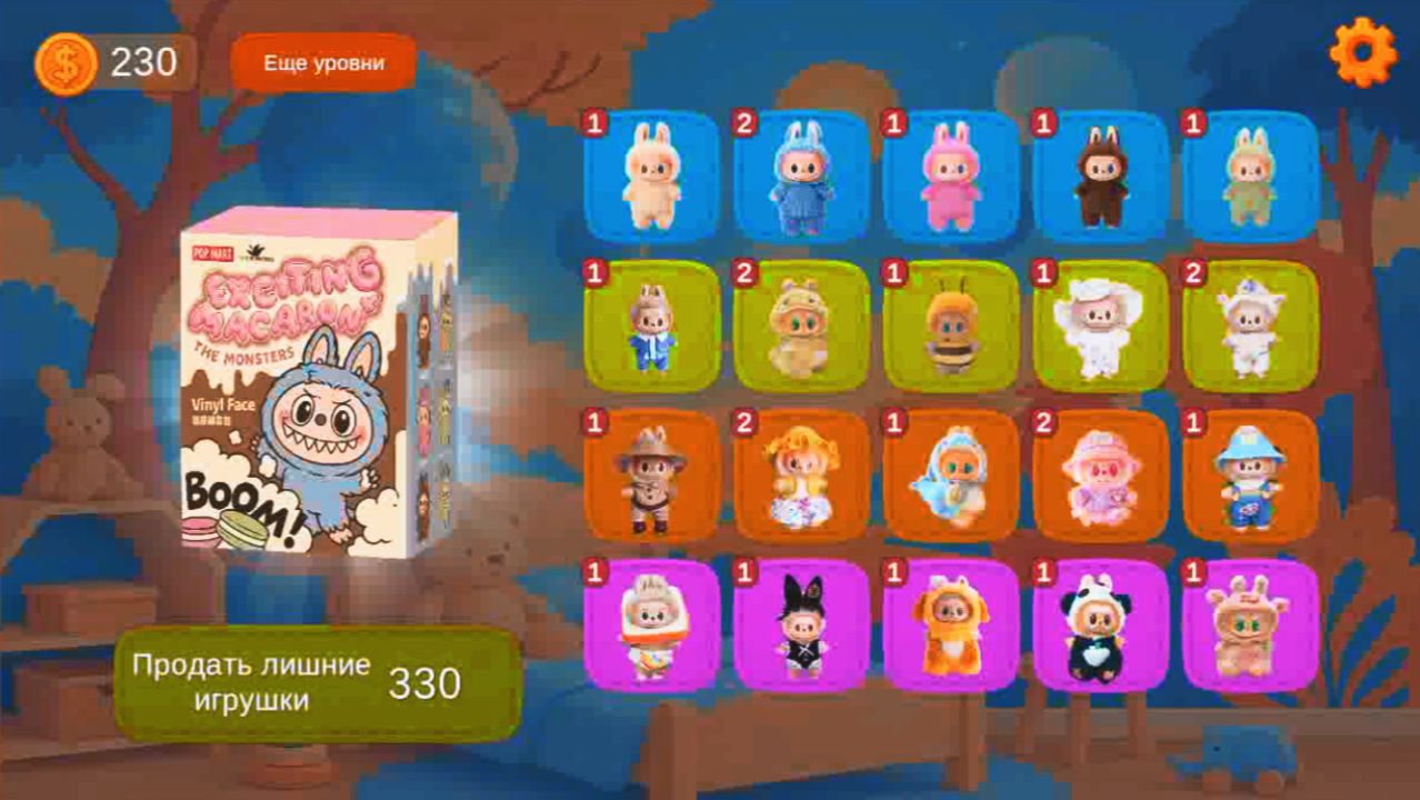 Лабубу - Распаковка Коллекции | Собираем Коллекцию Куклы Лабубу смотреть онлайн