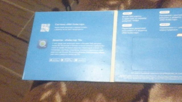 Изображение 016.mp4 смотреть онлайн