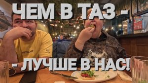 Аналитический обзор от 26 декабря 2025 года. Чем в таз - лучше в нас!