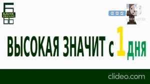 Рекламный Блок На Канале Жители 27 декабря 2025 года